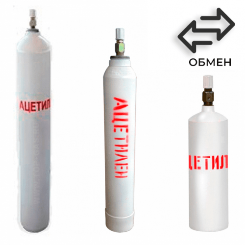 Обмен ацетиленовых баллонов в Окской Обмен ацетиленовых баллонов в Окской