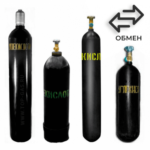 Обмен баллонов с углекислотой в Окской Обмен баллонов с углекислотой в Окской