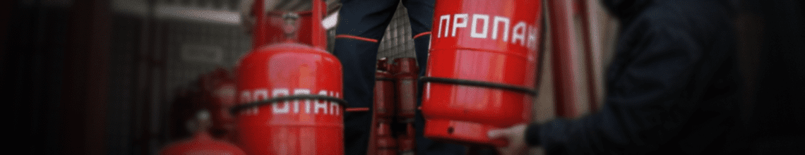 Обменяем пустые баллоны на заправленные в Окской. Стоимость уточняйте по телефону!